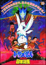 ドラえもんの長編映画 一覧 naver まとめ doremon cartoon doraemon cute cartoon wallpapers