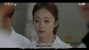 Cross Episode 12 Kdrama 2018 Cross Koreandrama Kdrama Drama Tv Series Korean Drama Episode