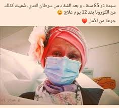 و يبقى الأمل words funny