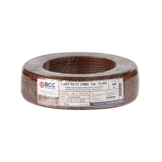 สายไฟ IEC 01 (THW) 1x4 สีน้ำตาล BCC