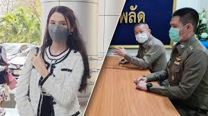 ไทยรัฐออนไลน์