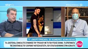 Αθλητικές ειδήσεις & τα τελευταία αθλητικά νέα βρίσκονται τώρα εδώ. Alh8eies Me Th Zhna 30 10 2020 Youtube