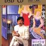 花街70号