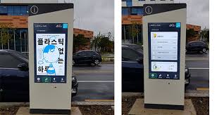 The touch city marketing team's best boards. Zytronic Zxy500 Controllers Hit The Streets In Korean Kiosks