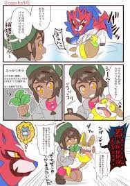 なおき インテ６号館ｂユ67b oosuko925 さんの漫画 259作目 ツイコミ 仮 ポケモン かわいい ポケモンファンアート ポケモン