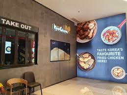 Most of the brands that you can find in kl are available here but besides the usual shopping, you can also go ice skating at icescape, run around at the district 21 theme park or go for a game of. Kyochon Ioi Mall Putrajaya