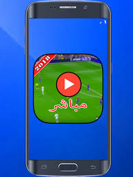 Yalla shoot youtube live , kora shoot live, مشاهدة مباريات اليوم بث مباشر على اليوتيوب, اهم مباريات اليوم جوال, yalla sport, yalla kora tv, بث مباشر للمباريات بدون تقطيع Ø¨Ø« Ù…Ø¨Ø§Ø´Ø± Ù„Ù„Ù…Ø¨Ø§Ø±ÙŠØ§Øª ÙŠÙ„Ø§ Ø´ÙˆØª Yalla Shoot By One Games Apps Neueste Version Fur Android Download Apk