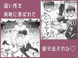 至高のパイズリ♥】最高のパイズリを楽しめる♥エロ同人誌＆エロ漫画まとめ - DLチャンネル みんなで作る二次元情報サイト！