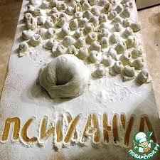 ÐаÑÑинки по запÑоÑÑ ÑделаÑÑ Ð¿ÐµÐ»ÑменниÑей деÑеÑÑÑ