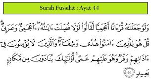 4 ayat yang bisa menjadi penyebab seseorang masuk surga. Begini Cara Meruqyah Penyakit Jantung Dengan Ayat Ayat Al Quran