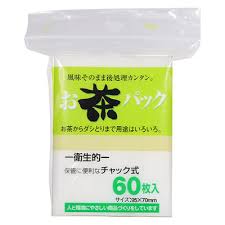アスクル 伊藤園 お茶パック 1袋 60枚入 通販 Askul 公式