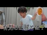 乃愛琉 (のえるんち。)