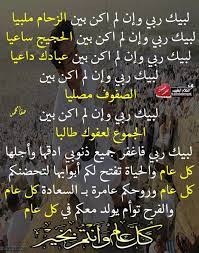 pin on i love allah quran islam the prophet miracles hadith heaven prophets faith prayer dua حكم وعبر احاديث الله اسلام قرآن دعاء