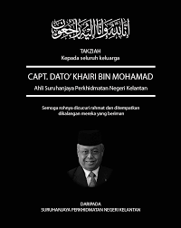 Suruhanjaya perkhidmatan awam negeri kelantan ditubuhkan pada tahun 1959 dan merupakan badan pengurusan sumber manusia negeri kelantan yang merangkumi semua jawatan daripada kumpulan pengurusan tertinggi, kumpulan pengurusan profesional dan kumpulan sokongan. Suruhanjaya Perkhidmatan Negeri Kelantan Home Facebook