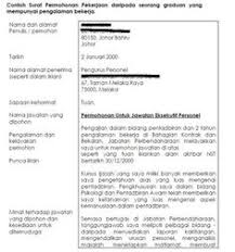 Berbicara mengenai surat lamaran kerja, anda bisa menulisnya dalam bahasa indonesia dan bahasa inggris. Contoh Surat Permohonan Reschedule Contoh Surat