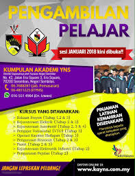 This free logos design of negeri sembilan jata logo eps has been published by pnglogos.com. Kumpulan Akademi Yayasan Negeri Sembilan Posts Facebook