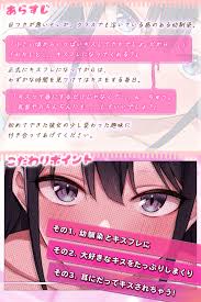 50%OFF】【発情×大量水音】幼なじみ→キスフレ→恋人になって貪りベロチューキス性活 [熊鈴] | DLsite 同人 - R18