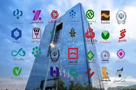 دستور بانک مرکزی به بانک‌ها برای اصلاح سود تسهیلات تک‌قسطی