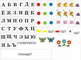 а б в г д е ё ж з Pin By Sasha M On Games Igry Word Search Puzzle Words Word Search