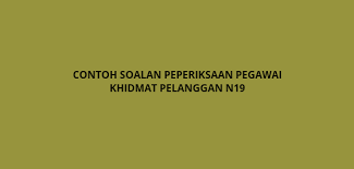 Home bidang tugas penolong pegawai tadbir gred n29 contoh soalan peperiksaan online penolong pegawai tadbir gred n29 di malaysia. Contoh Soalan Peperiksaan Pegawai Khidmat Pelanggan Gred N19 2021 Spa