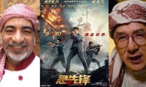 The film may have its cheesy spots, but it's loveable, well executed, and gives jackie chan room to do what. Egypt S Star Sayed Badreya S Movie Vanguard Alongside Jackie Chan To Be Released September 30 Egypttoday