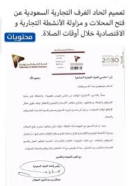 وكذا روي عن مجاهد ، وسالم بن عبد الله ، وعلي بن الحسين وقال زيد بن أسلم : Nwxgzzi4anxkrm