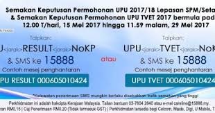 Semakan upu 2017 online berikut dikongsikan maklumat terkini semakan keputusan upu 2017 online. Semakan Keputusan Upu Stpm 2017 Tarikh Keputusan Upu 2017 Keluar Addin Semakan Keputusan Spm 2019 Secara Online Dan Sms Sila Ikuti Live Fb Bersama Steipazh Semakan Keputusan Upu Online Bagi Tahun 2017 2018 Prextiq
