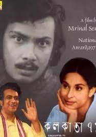 Watch Natun Diner Alo Full movie Online In HD