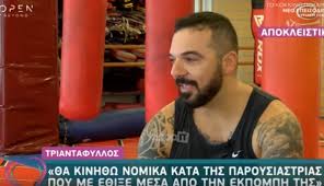 Ο υβ τριαντάφυλλος (γεννημένος στις 27 οκτωβρίου του 1948) είναι ελληνογάλλος παλαίμαχος ποδοσφαιριστής ο οποίος αγωνιζόταν στην θέση του επιθετικού. Triantafyllos News Gr