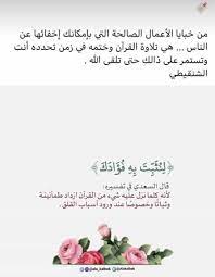 Pin On الاسلام