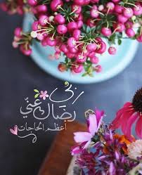 الكلمات الجميلة والعبارات المؤثرة تجذب الناس الي قائلها وتفتح ابواب المحبة والتفاهم بين الناس. ØµÙˆØ± ÙˆØ±ÙˆØ¯ Ù…ÙƒØªÙˆØ¨ Ø¹Ù„ÙŠÙ‡Ø§ Ø®Ù„ÙÙŠØ§Øª Ø¬Ù…ÙŠÙ„Ø© Ù„Ù„Ø²Ù‡ÙˆØ± Ù…ÙƒØªÙˆØ¨ Ø¹Ù„ÙŠÙ‡Ø§ Ø§ÙØ¶Ù„ Ø¬Ø¯ÙŠØ¯