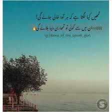 Islamic poetry|| beautifull Islamic poetry ||Poetry abourlt Islam