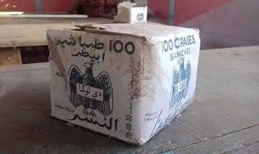 26 Souvenirs D Ecolier Qui Vous Feront Remonter Dans Le Temps Nostalgie Assuree Casablanca Maroccan Childhood