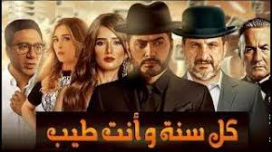 افلام كوميدية الملفات Page 34