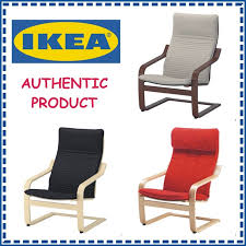 Check out the full review for a full breakdown and maybe even get some dating advice along the way. Ikea Poang Arm Chair Original Product Birch Brown Finish Shopee Philippines