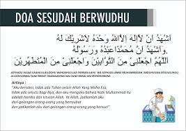 Keren Poster Doa Wudhu Koleksi Poster