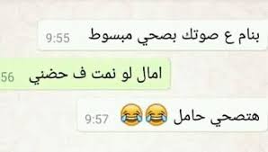 في النهاية، يجب العلم بأن العادة السرية والتي تعتمد على أثارة الممارس لنفسه عن طريق الاستمناء من خلال الضغط على الأعضاء التناسلية سواء للذكر أو الأنثى أثناء. Ø§Ø³ÙƒØ±ÙŠÙ†Ø§Øª ÙˆØ§ØªØ³ Home Facebook