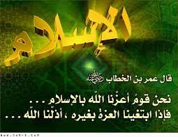 12 ذي الحجة 1441 عيد الاضحى مبارك سعيد وتقبل الله منا ومنكم صالح الاعمال الله أكبر الله أكبر لا إله إلا الله والله أكبر الله أكبر ولله الحمد. ÙØ¶Ù Ø¹Ø´Ø± Ø°Ù Ø§ÙØ­Ø¬Ø© Islam Hayatona Twitter