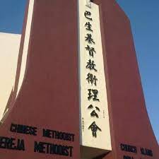 Cares for malaysians, mainland chinese, vietnamese, thais and indonesians. Klang Chinese Methodist Church Klang Selangor