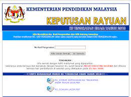 Semakan tawaran kemasukan ke program matrikulasi. Semakan Keputusan Rayuan Kemasukan Ke Tingkatan Enam 2018