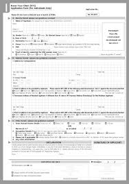 Instructions for filling kyc form. Sbi Online Kyc Form Page 2 2021 2022 Studychacha