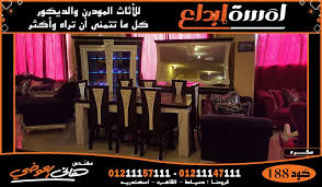غرف سفرة نيو كلاسيك معارض اثاث القاهرة Modern Modern Furniture Room