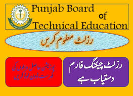 Pbte Dae 1st Year 2nd Year 3rd Year Supply Result 2020 Year 2 Education Year Three