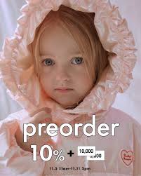 11/5 수 오전11시 aurora shine❄️❄️ 패딩3종의 무한변신!!! 선오픈 선주문할인!! 놓치시면 안되어요!!! 올해의  마지막 패딩입니다!!!! . #로아앤제인#아동복#아동의류