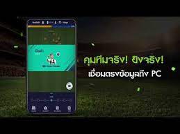 Manufactured under license by electronic arts inc. Fifa Online 4 M By Ea Sports 1 18 0200 Apk Download Com Garena Game Fo4mth Apk Free