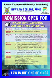 Admission Details Of New Law College Pune For Diploma In Digital Forensics Cyber Security And Laws Ddfcsl College Invitations Writing Competition New Law