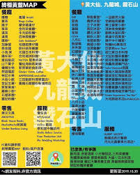 Discover (and save!) your own pins on pinterest. æœ€æ–°é»ƒè—åº—åœ–åˆ— å„å€çªç™¼äº‹ä»¶å ±æ–™ Beta é¦™æ¸¯è¨Žè«–å€discuss Com Hk é¦™è¨Ž é¦™æ¸¯no 1