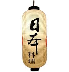 Moving the central ring up and down changes the shape of the shade. Black Temptation Japanese Sushi Restaurant Decoration Hanging Paper Lantern Lampshade 24x60cm Buy Online In Angola At Angola Desertcart Com Productid 79022622