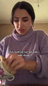 قصص مجربة: لقائنا برجال غير متوقعين