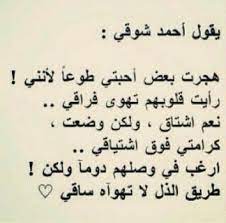 اليكم مجموعة صور فيها كلام حلو مقدمة من موقع احلم لان الكلام الحلو الطيب له مفعول السحر على الناس الكلام ال calligraphy quotes love quotes arabic love quotes